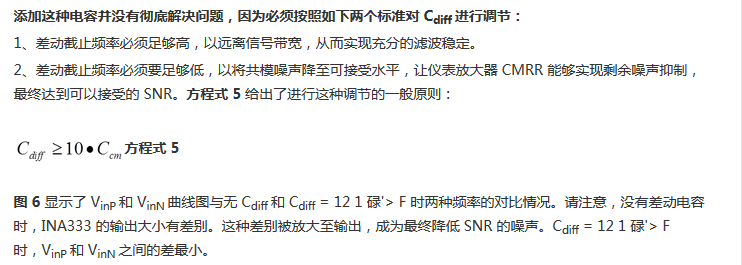 提高降噪效果，調節濾波器各組件行得通嗎？怎麼調節？