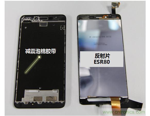 屏幕拆開後的結構