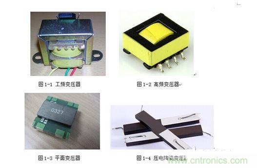 【導讀】隨著電子集成化的發展，器件、設備小型化的趨勢越來越明顯，對電源而言也是如此。高功率密度、小型化、輕薄化、片式化一直是電源技術發展的方向。那麼，電源的小型化主要由哪些因素決定呢？  1、工作頻率  提高開關電源工作頻率&mdash;&mdash;高頻功率半導體器件：gongzuopinlvdetigaokeyitigaogonglvmidu。zaixiangtongdezhibiaoyaoqiuxia，dianlugongzuopinlvtigaole，xuyaogenggaopinlvgonglvguan，namezaidianluzhongjiukeyishiyonggengxiaodeshuchudianganhelvbodianrong，zheyejiuyiweizhe，dianganhedianrongdetijijiangdadajianxiao，yincizhenggedianludetijihezhongliangdoujiangdedaogaishan。danshiwomenbixuyaozhuyidaosuizhekaiguanpinlvdebuduantigao，kaiguanyuanjianhewuyuanyuanjiandesunhaoyezengjia，gaopinjishengcanshuyijigaopinEMI等新的問題也隨之產生。  在以往的開關電源中，變壓器的體積往往占據了整個電源體積的大半部分，其實提高工作頻率對減小變壓器的體積是非常明顯的。  變壓器的有效體積： 1 其中r是電流紋波率，即r=△I/IDC；f是開關頻率；PO是額定輸出功率。  可以看出磁芯的體積與開關頻率f成反比，因此頻率越高，磁芯就可以小，自然變壓器的體積也小。一般的高頻變壓器可以輕易做到幾百KHz的頻率，對比一下相同功率下的工頻變壓器，你會發現體積相差之大。  2、采用新型變壓器  隨著工藝技術的提高，為進一步減小變壓器的體積，可以采用平麵變壓器和壓電變壓器，可使高頻功率變換器實現輕、小、薄和高功率密度。平麵磁芯開發成功，可實現平麵化的變壓器設計。由於平麵變壓器要求磁芯、繞組是平麵結構，所以應該采用多層PCB繞組。平麵變壓器的特點是高頻，低造型，高度很小而工作頻率很高。壓電變壓器利用壓電陶瓷材料特有的&ldquo;電壓-振動&rdquo;變換和&ldquo;振動-電壓&rdquo;變換的性質傳送能量，其等效電路如同一個串並聯諧振電路，是功率變換領域的研究和應用的熱點之一。 2 3、 模塊化和集成化  大da量liang的de無wu源yuan器qi件jian增zeng加jia了le電dian源yuan的de體ti積ji，如ru果guo我wo們men能neng將jiang這zhe些xie無wu源yuan器qi件jian集ji成cheng在zai一yi起qi，不bu僅jin可ke以yi減jian小xiao電dian源yuan的de體ti積ji也ye可ke以yi大da大da降jiang低di電dian源yuan的de成cheng本ben，從cong而er擴kuo大da利li潤run。將jiang電dian源yuan係xi統tong集ji成cheng在zai一yi個ge芯xin片pian上shang，就jiu可ke以yi使shi電dian源yuan產chan品pin更geng為wei緊jin湊cou，體ti積ji更geng小xiao，同tong時shi也ye減jian小xiao了le引yin線xian長chang度du，從cong而er減jian小xiao了le寄ji生sheng參can數shu。低di溫wen共gong燒shao陶tao瓷ci（LTCC）集成技術已成為無源集成的主流技術。應用LTCC技術將電源電路中的無源器件內埋，並集成在一起，又由於在LTCC技ji術shu的de基ji礎chu上shang，可ke以yi進jin行xing三san維wei的de電dian路lu設she計ji，從cong而er降jiang低di電dian源yuan電dian路lu的de體ti積ji，同tong時shi無wu源yuan器qi件jian的de集ji成cheng內nei埋mai，使shi得de安an裝zhuang成cheng本ben也ye相xiang應ying的de減jian少shao，一yi舉ju兩liang得de。此ci外wai，還hai可ke以yi在zai元yuan件jian選xuan型xing和hePCB布局上考慮，簡化電路，選用小封裝的元器件，進行合理緊湊的PCB Layout布局，從而進一步縮小電源的體積。