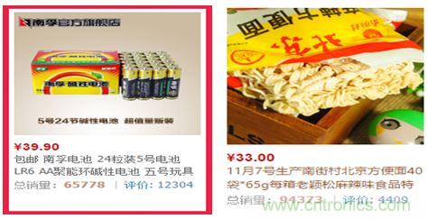 電池新貴小米彩虹5號：是浪得虛名，還是實至名歸？