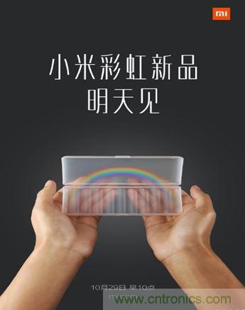 電池新貴小米彩虹5號：是浪得虛名，還是實至名歸？