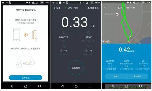 小米手環光感版體驗：便宜實惠，功能尚可
