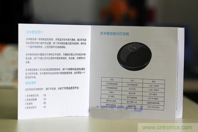 靈米智控盒子體驗測評，一個拯救老家電的&ldquo;天使&rdquo;