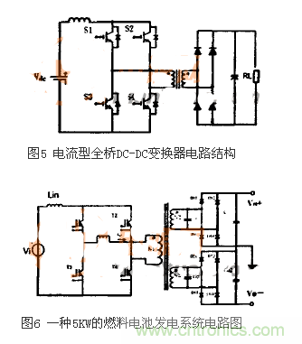 適合電動汽車驅動的DC-DC變換器，隨你挑！