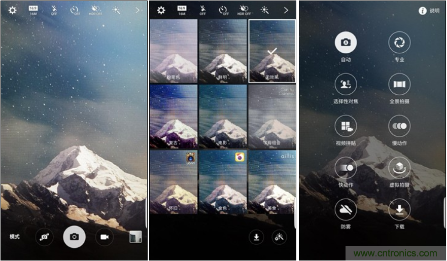 三星S6 edge+評測：擊退note 5，帶著雙曲屏卷土重來