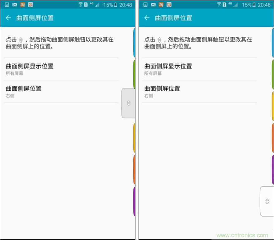 三星S6 edge+評測：擊退note 5，帶著雙曲屏卷土重來