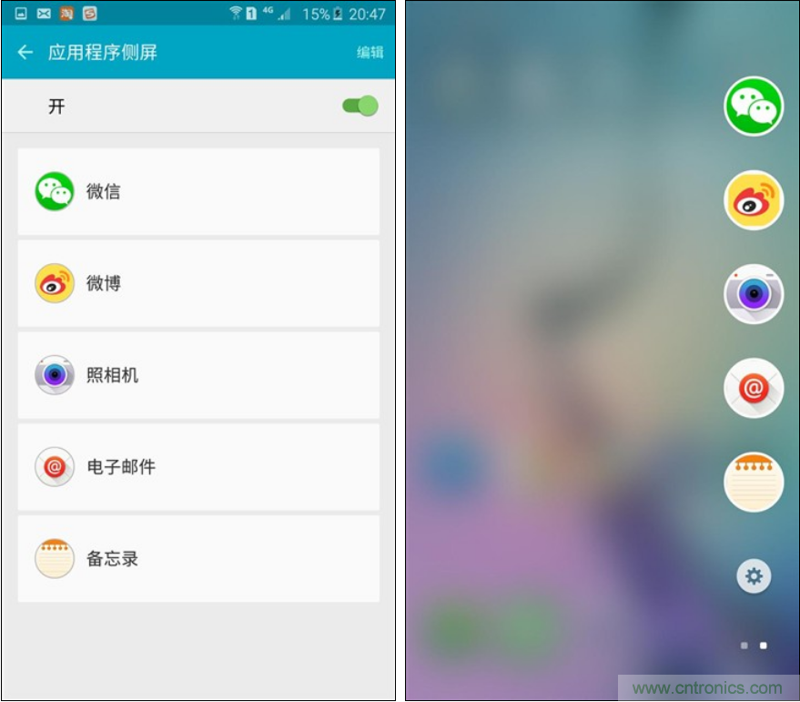 三星S6 edge+評測：擊退note 5，帶著雙曲屏卷土重來
