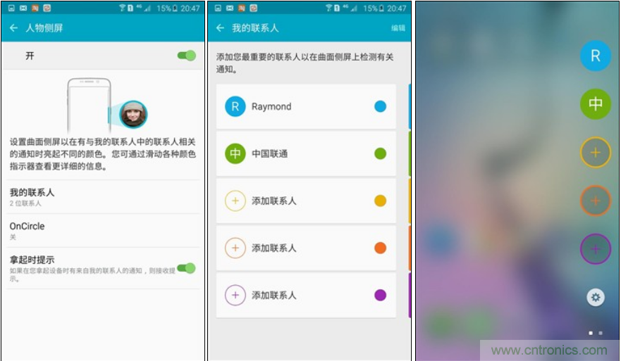 三星S6 edge+評測：擊退note 5，帶著雙曲屏卷土重來
