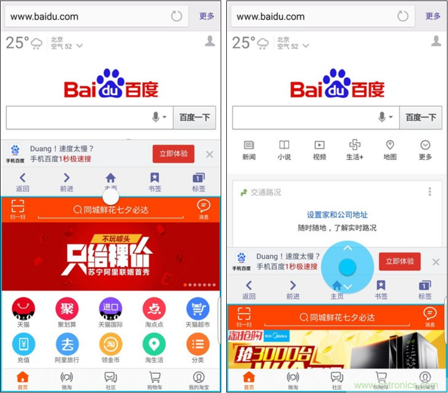三星S6 edge+評測：擊退note 5，帶著雙曲屏卷土重來