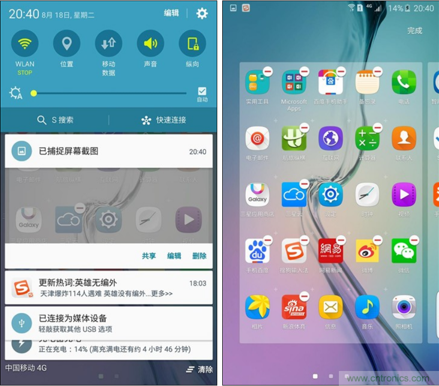 三星S6 edge+評測：擊退note 5，帶著雙曲屏卷土重來