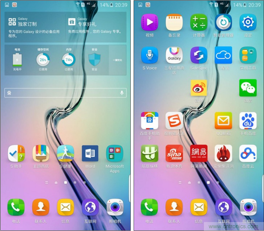 三星S6 edge+評測：擊退note 5，帶著雙曲屏卷土重來