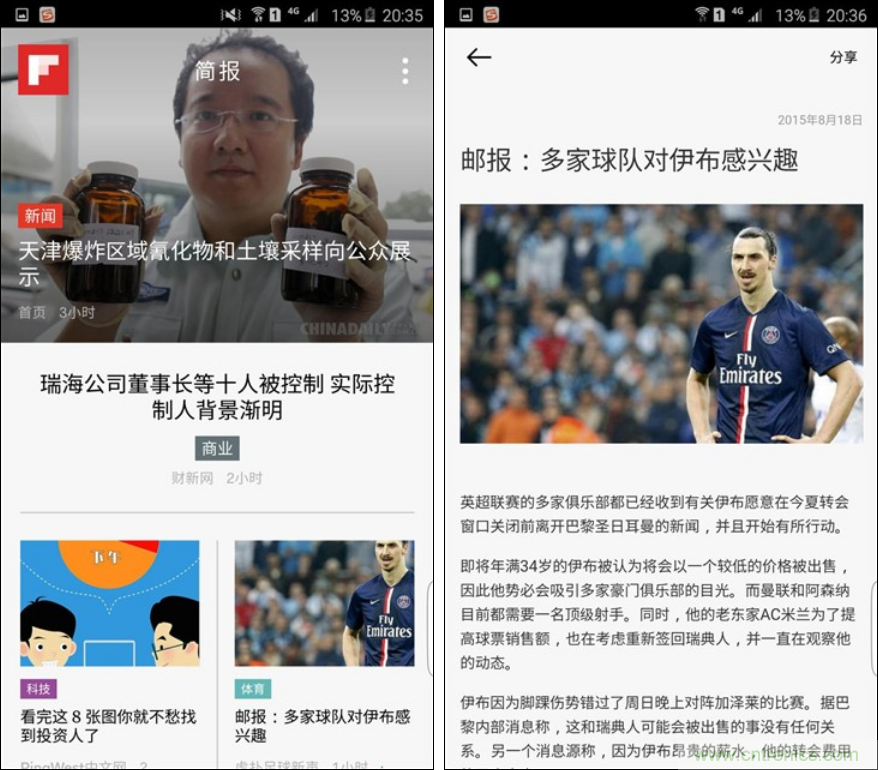 三星S6 edge+評測：擊退note 5，帶著雙曲屏卷土重來