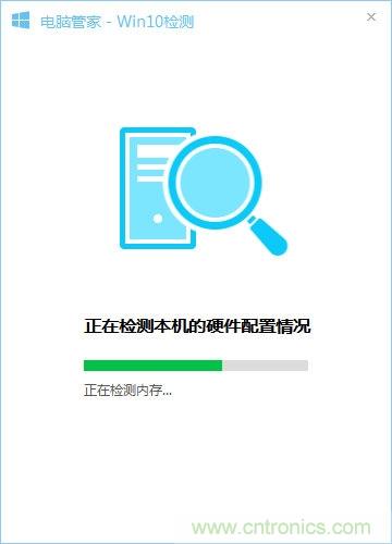 實戰免費升Win10：該怪360/騰訊豬隊友，還是罵微軟在&ldquo;坑爹&rdquo;？