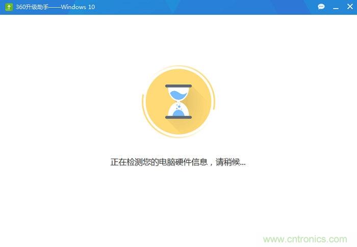 實戰免費升Win10：該怪360/騰訊豬隊友，還是罵微軟在&ldquo;坑爹&rdquo;？