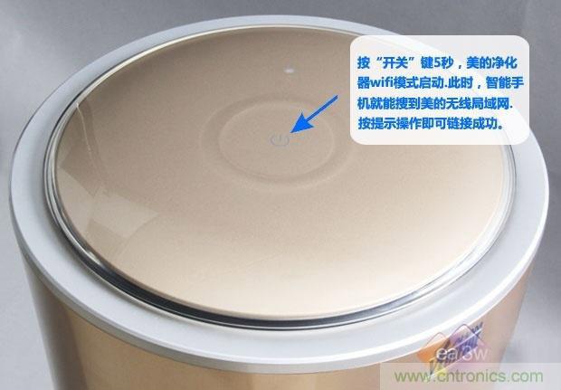  美的KJ500G-A11空氣淨化器評測：穹頂之下共呼吸