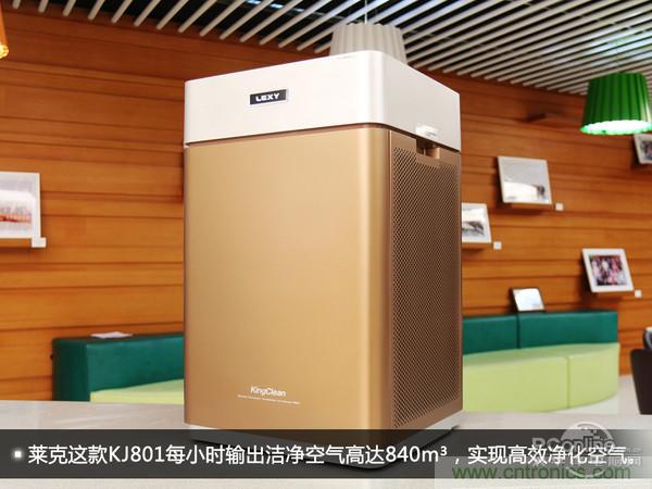 萊克KJ801空氣淨化器評測：超大空氣潔淨量！