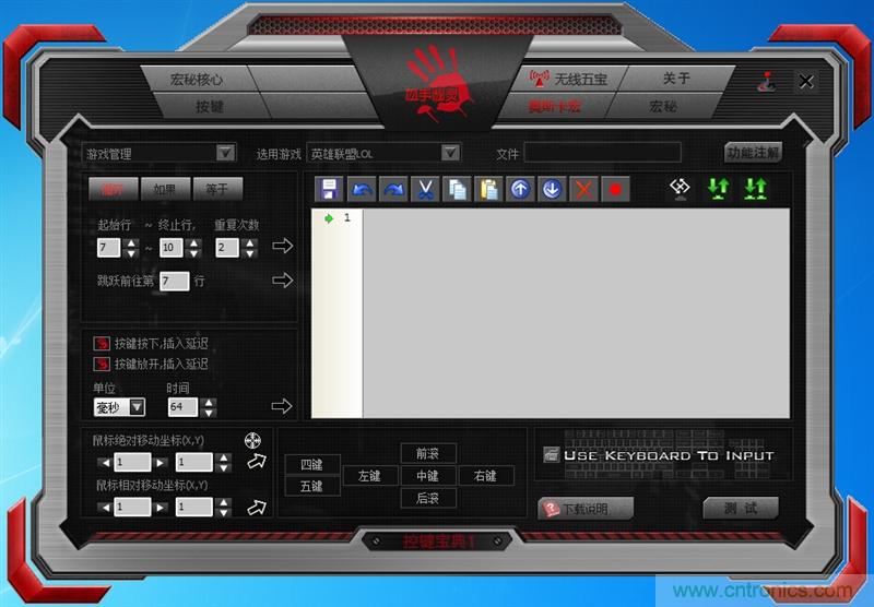 曾經的網吧統治者&mdash;雙飛燕血手幽靈機械鍵盤，真世界最快？