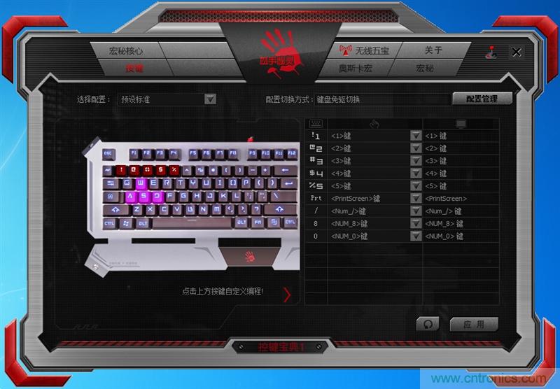 曾經的網吧統治者&mdash;雙飛燕血手幽靈機械鍵盤，真世界最快？