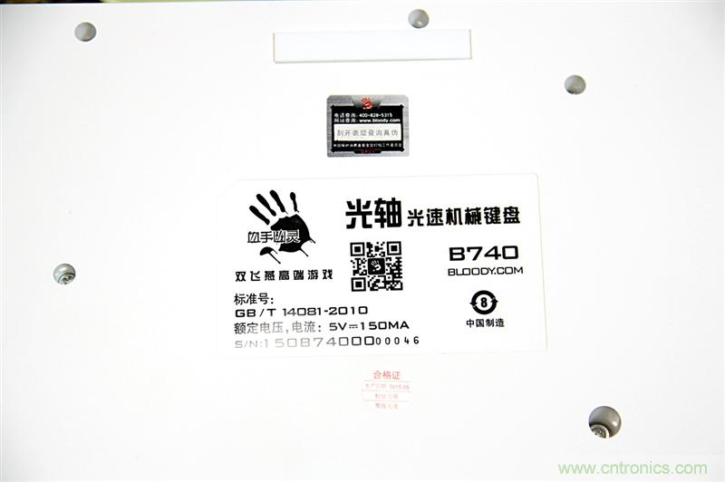 曾經的網吧統治者&mdash;雙飛燕血手幽靈機械鍵盤，真世界最快？