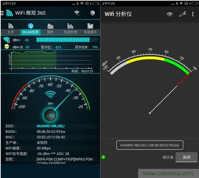 大House也能隨心連，榮耀WiFi穿牆寶評測