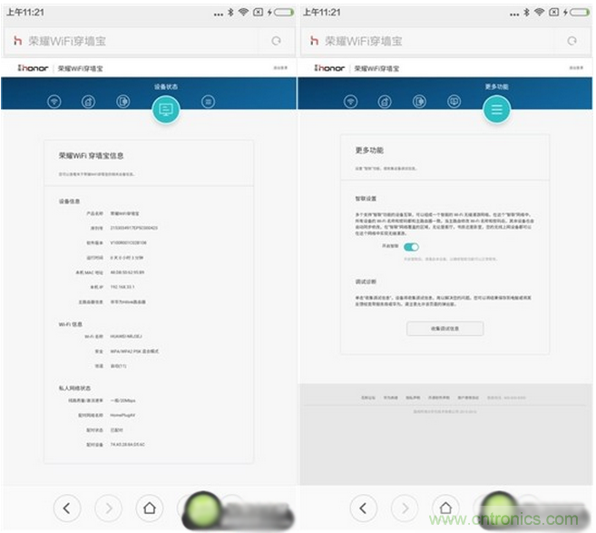 大House也能隨心連，榮耀WiFi穿牆寶評測