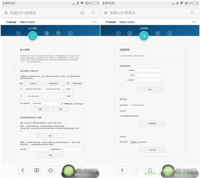 大House也能隨心連，榮耀WiFi穿牆寶評測