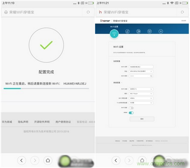 大House也能隨心連，榮耀WiFi穿牆寶評測