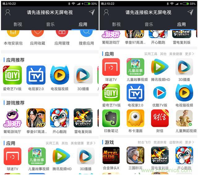 無屏電視時代已然來臨，客廳你做好準備了嗎？