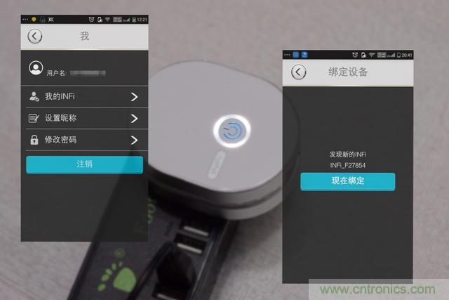 路由器也跟風玩分體設計，你咋不上天呢？