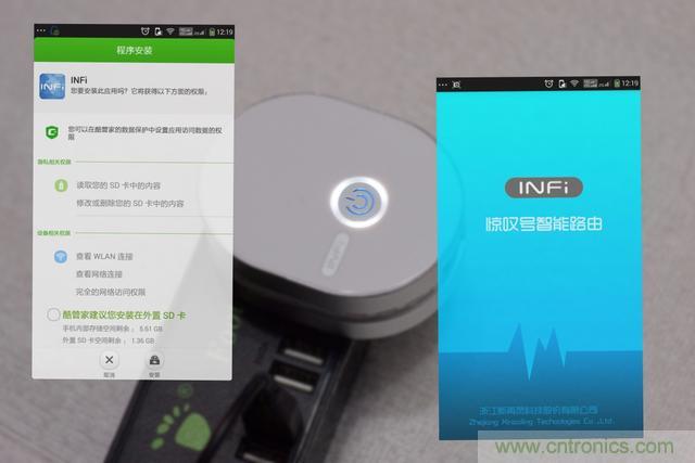 路由器也跟風玩分體設計，你咋不上天呢？