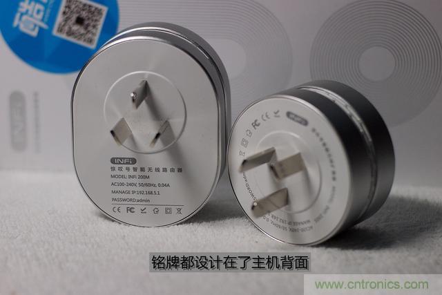 路由器也跟風玩分體設計，你咋不上天呢？