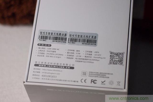 路由器也跟風玩分體設計，你咋不上天呢？