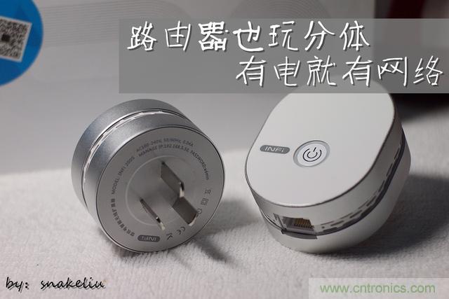 路由器也跟風玩分體設計，你咋不上天呢？