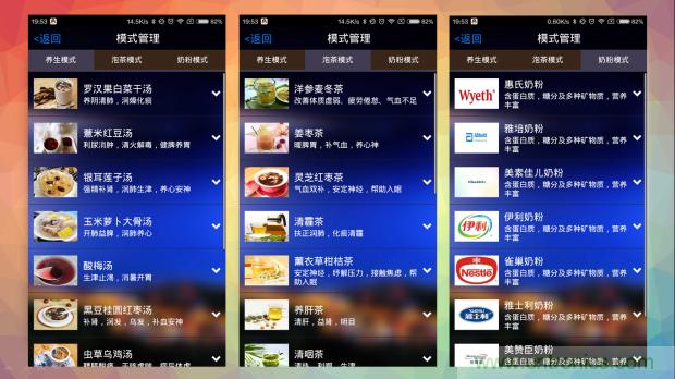 新的智能養生之道，從一個易叮雲智能水壺開始