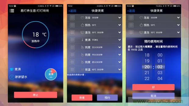 新的智能養生之道，從一個易叮雲智能水壺開始