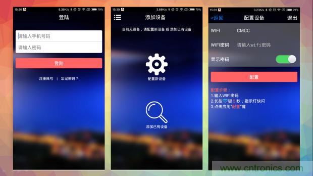 新的智能養生之道，從一個易叮雲智能水壺開始