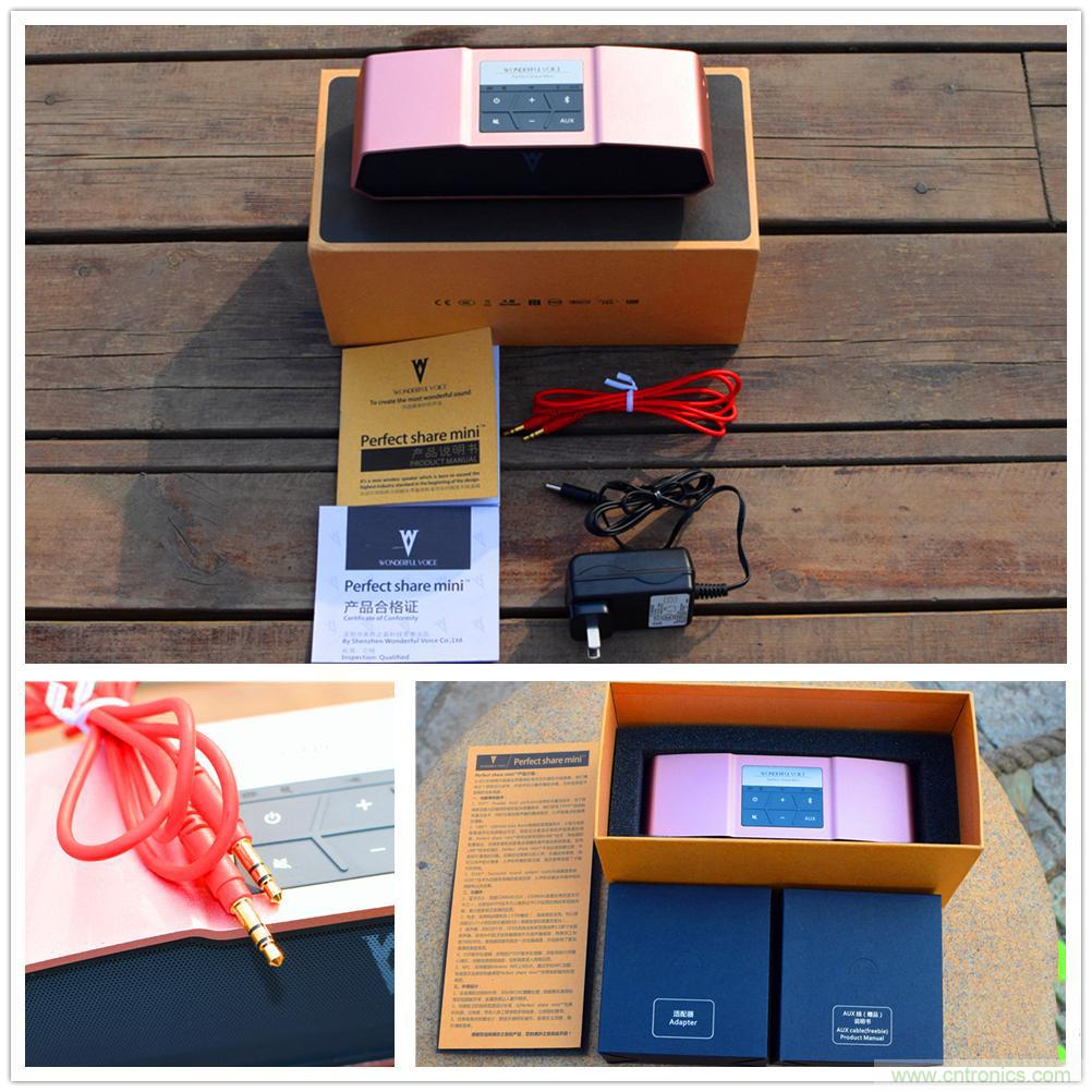 喚醒&ldquo;木耳&rdquo;的美妙之音，Perfect share mini藍牙音箱