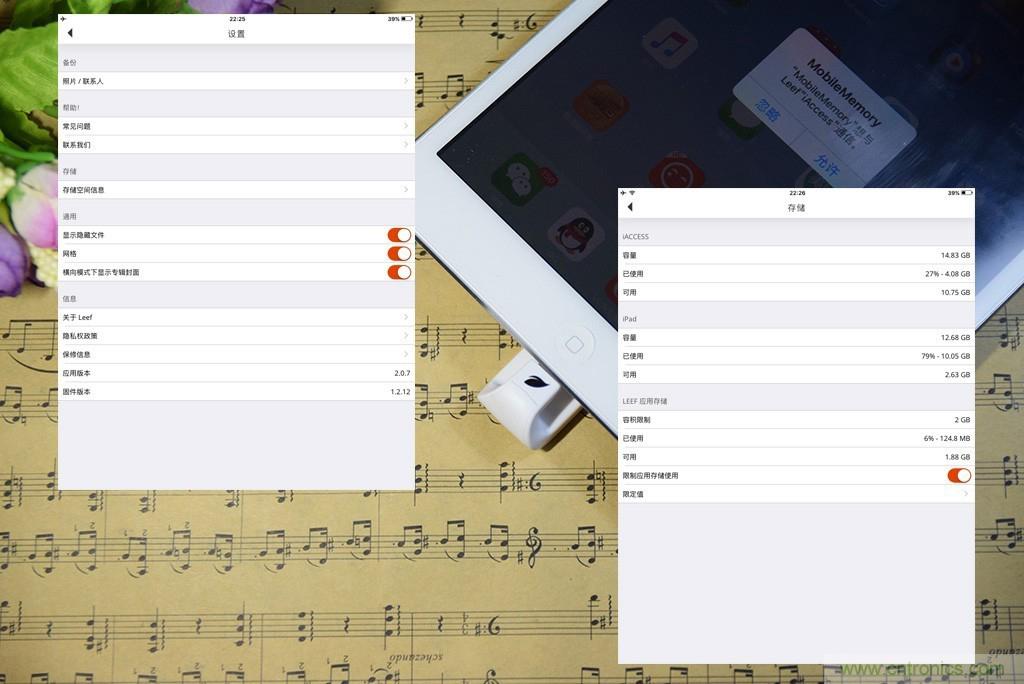 不越獄，就能隨意給iPad增容的影音娛樂利器