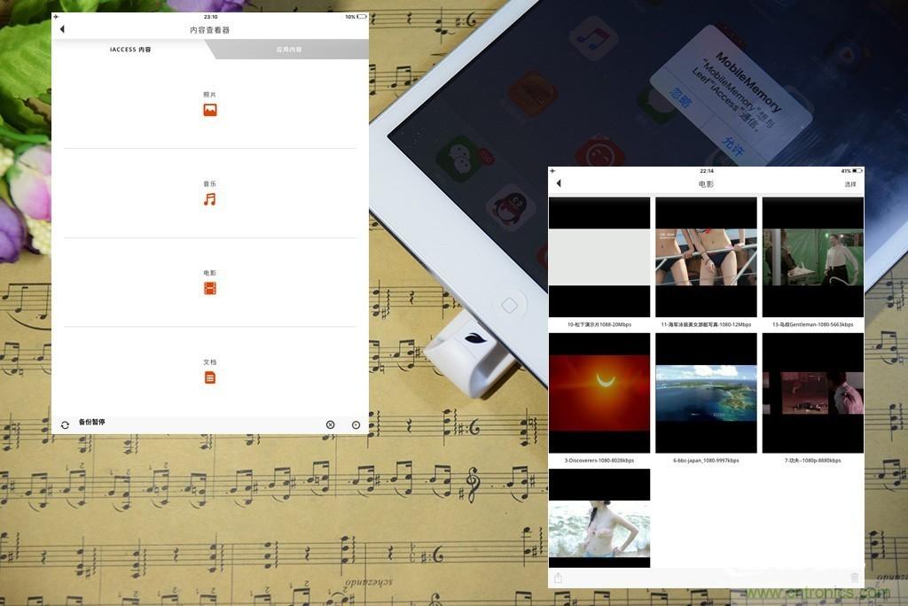不越獄，就能隨意給iPad增容的影音娛樂利器