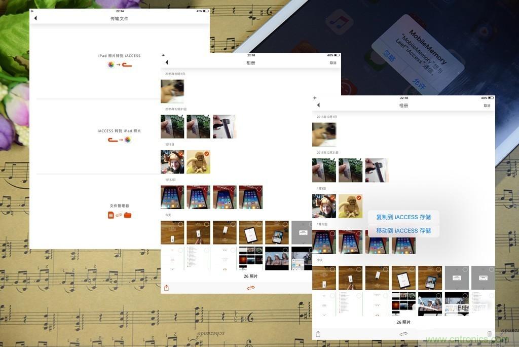 不越獄，就能隨意給iPad增容的影音娛樂利器