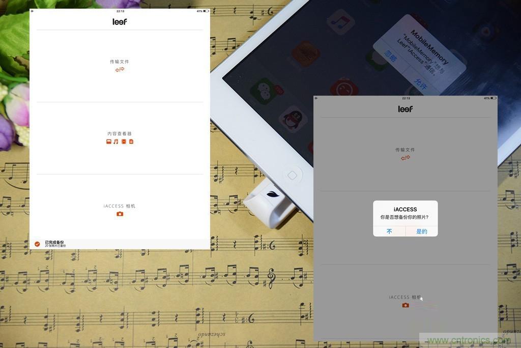 不越獄，就能隨意給iPad增容的影音娛樂利器