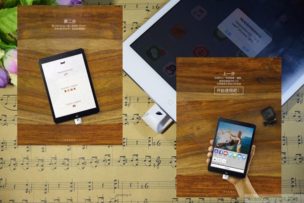 不越獄，就能隨意給iPad增容的影音娛樂利器