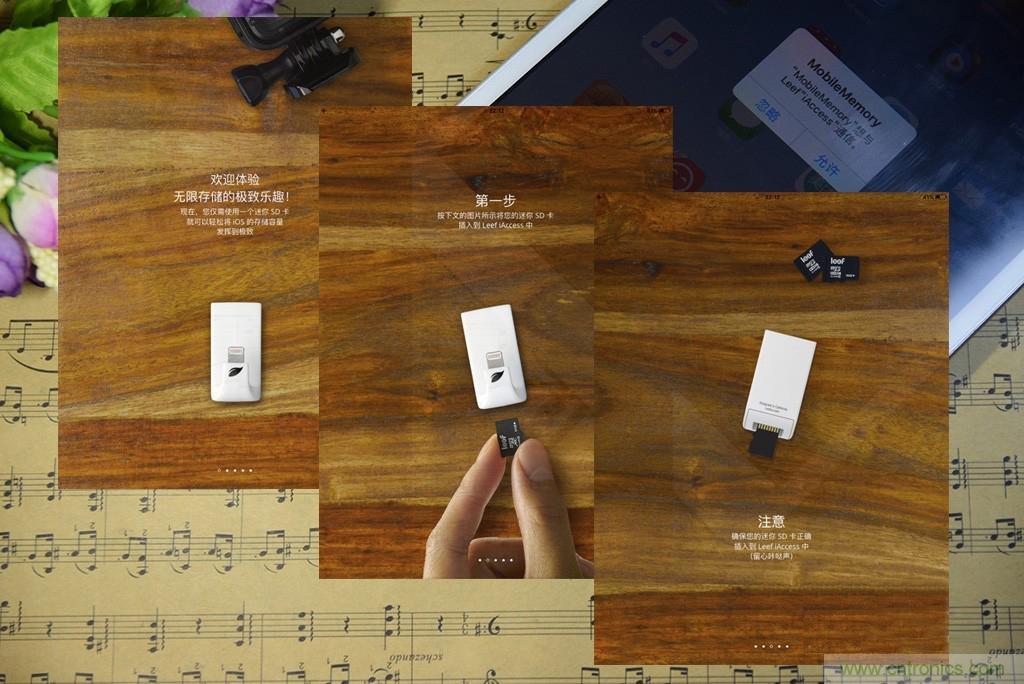 不越獄，就能隨意給iPad增容的影音娛樂利器