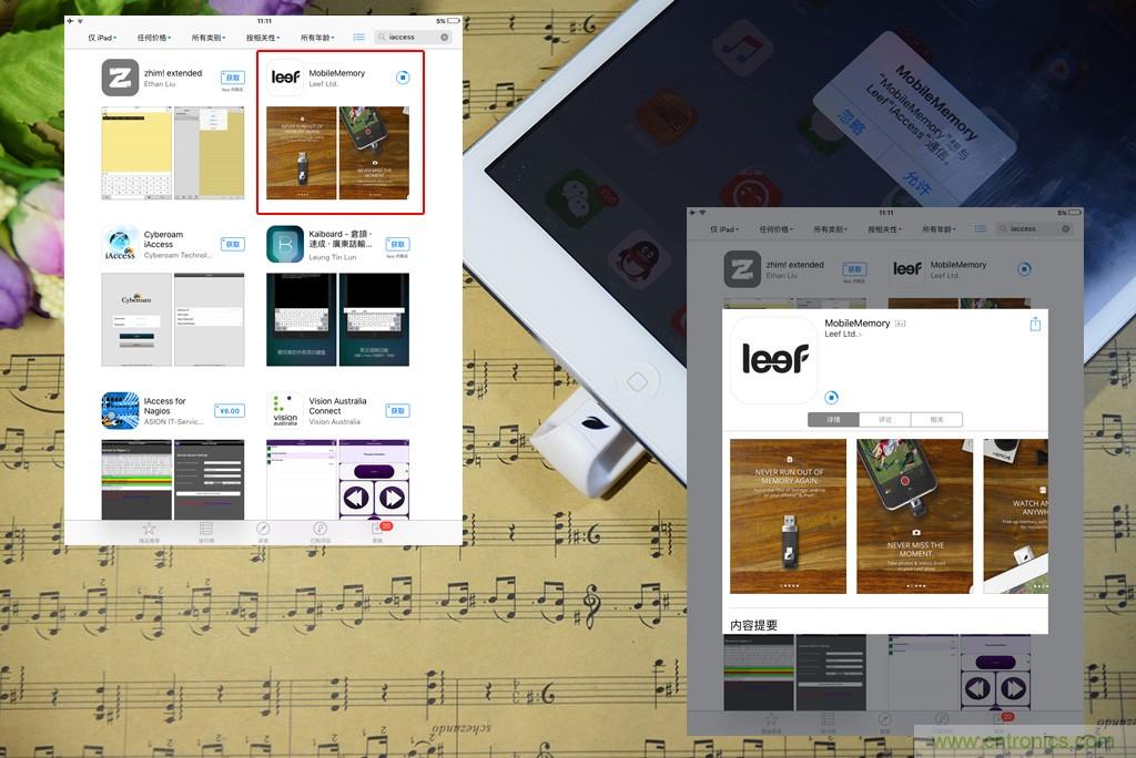 不越獄，就能隨意給iPad增容的影音娛樂利器