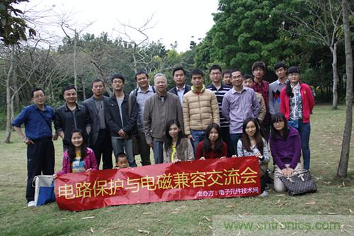 電路保護與電磁兼容&ldquo;琅琊榜&rdquo;，論劍深圳