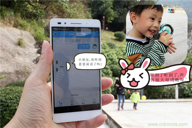 別讓《失孤》重演，360兒童手表幫你定住家中小頑童！