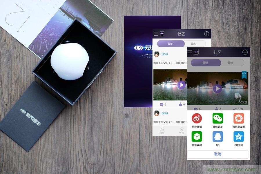 造型神似BB8，讓照片翻滾起來&mdash;&mdash;暴風魔眼