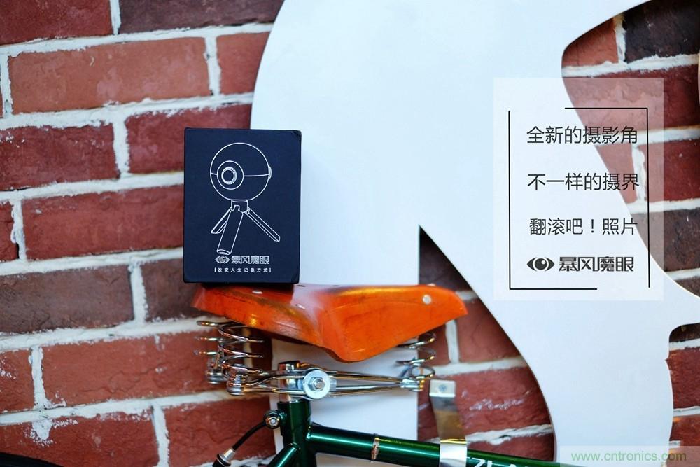 造型神似BB8，讓照片翻滾起來&mdash;&mdash;暴風魔眼