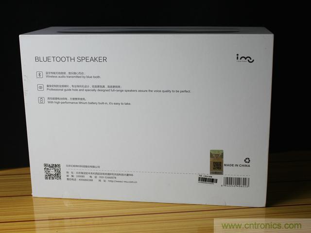 創意無限，品味好聲音！幻響小貝HIFI 2.1震撼來襲