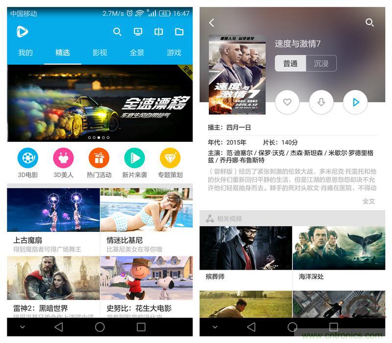&ldquo;撩妹&rdquo;神器，就要你好看--大朋看看評測